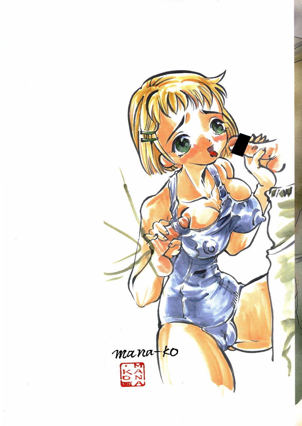 [MANA-KO] 水の鎖