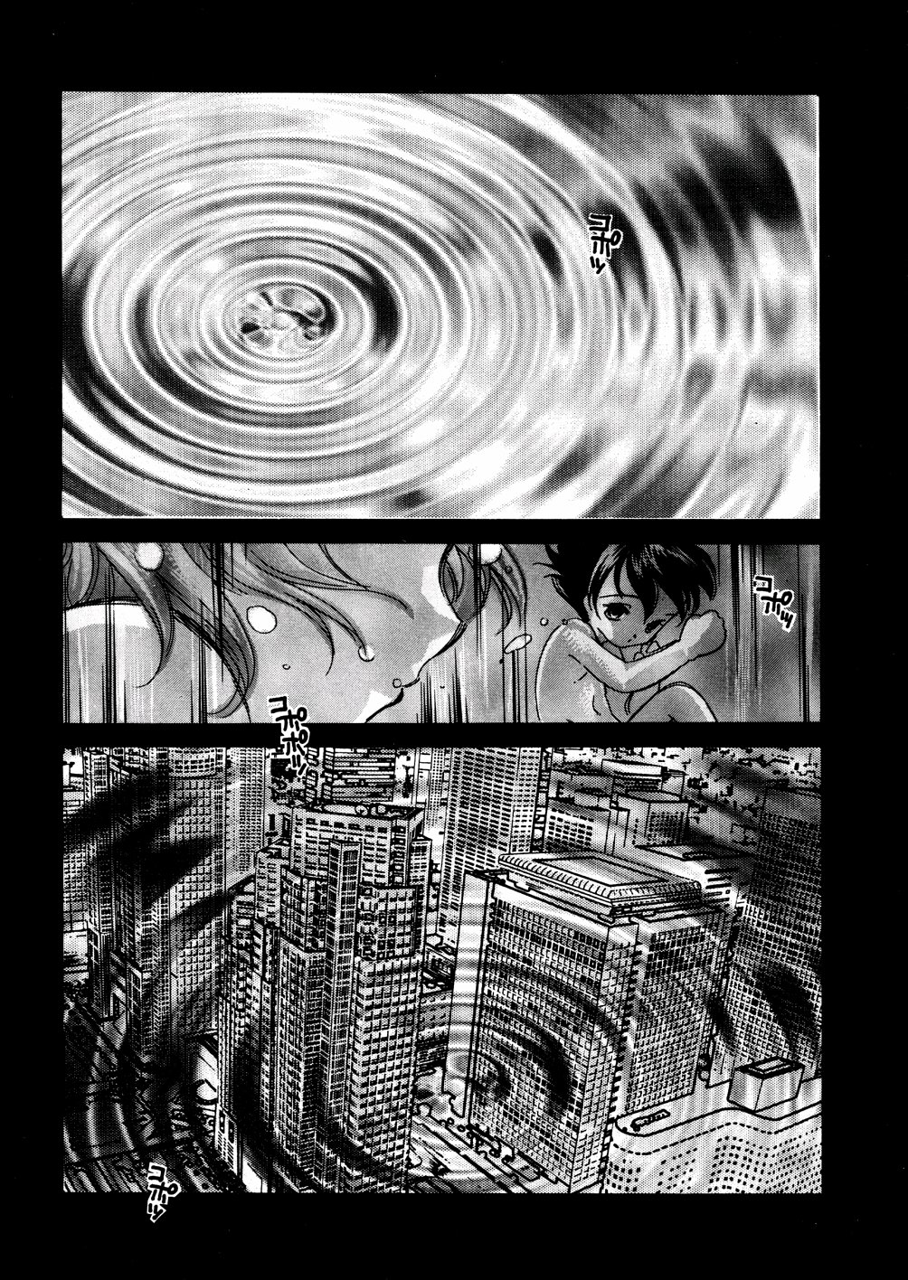 [MANA-KO] 水の鎖