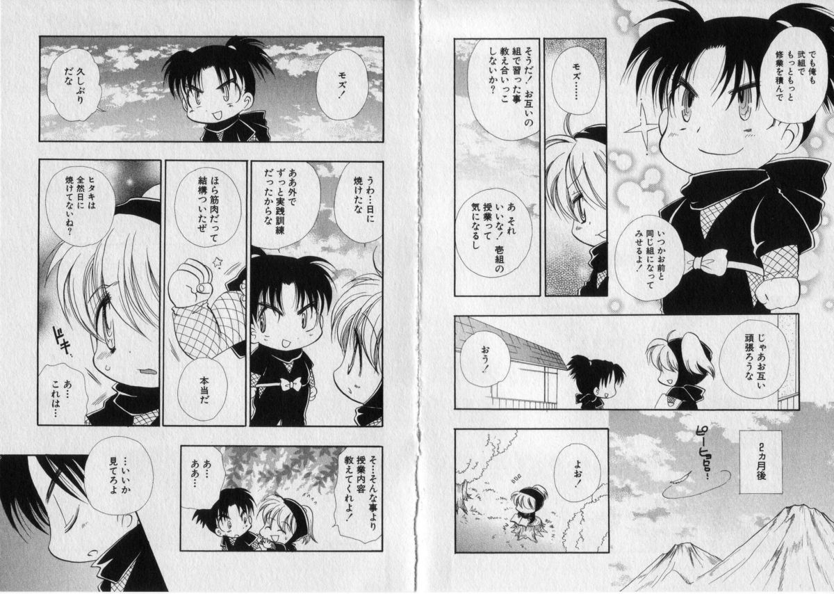 [BENNY'S] ちゅちゅ