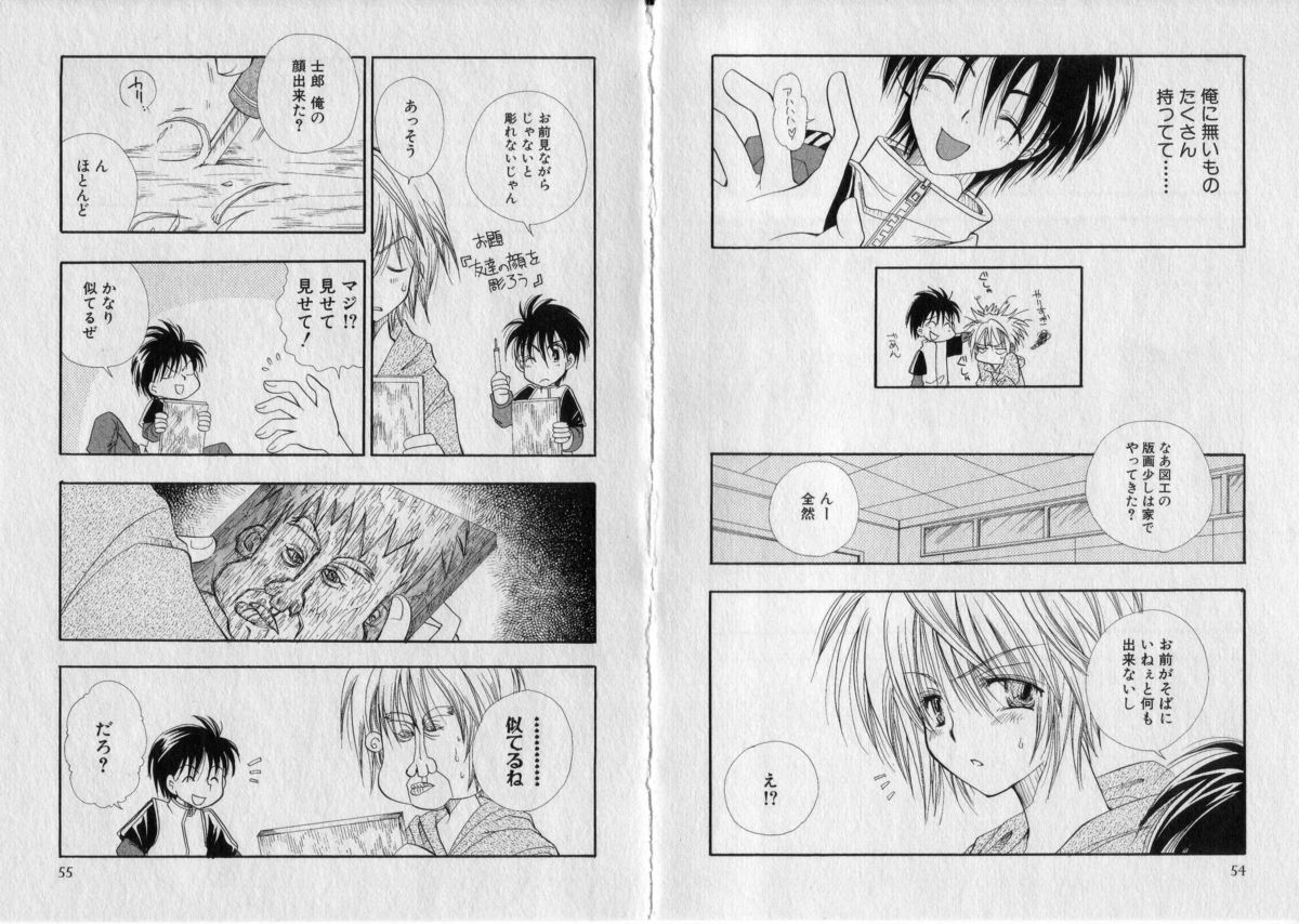 [BENNY'S] ちゅちゅ