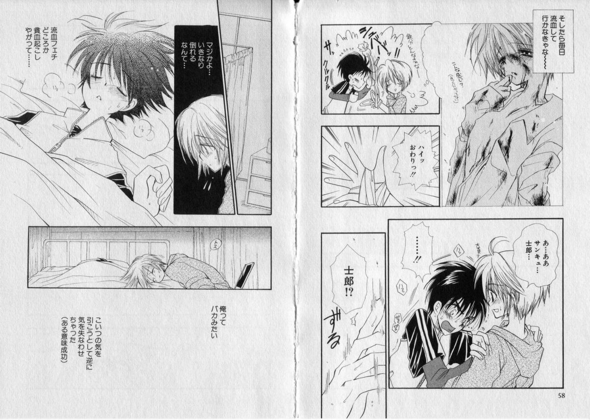 [BENNY'S] ちゅちゅ