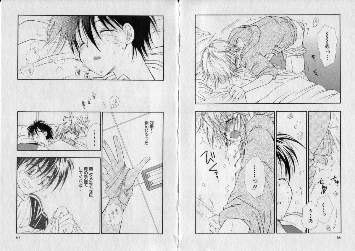 [BENNY'S] ちゅちゅ