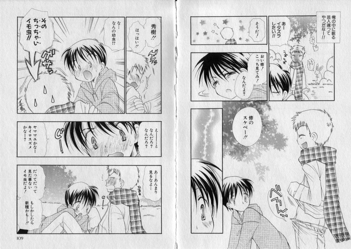 [BENNY'S] ちゅちゅ