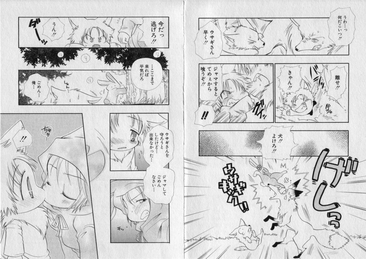 [BENNY'S] ちゅちゅ