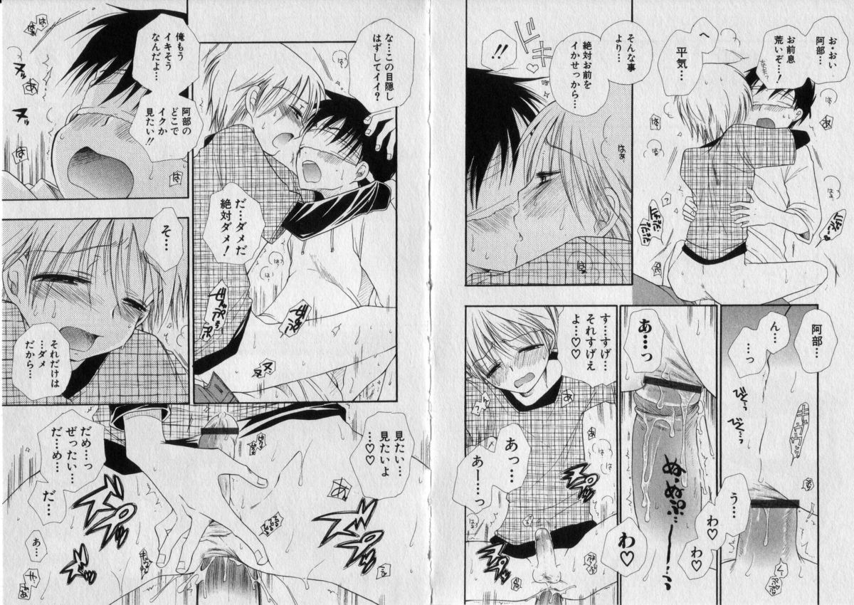 [BENNY'S] ちゅちゅ