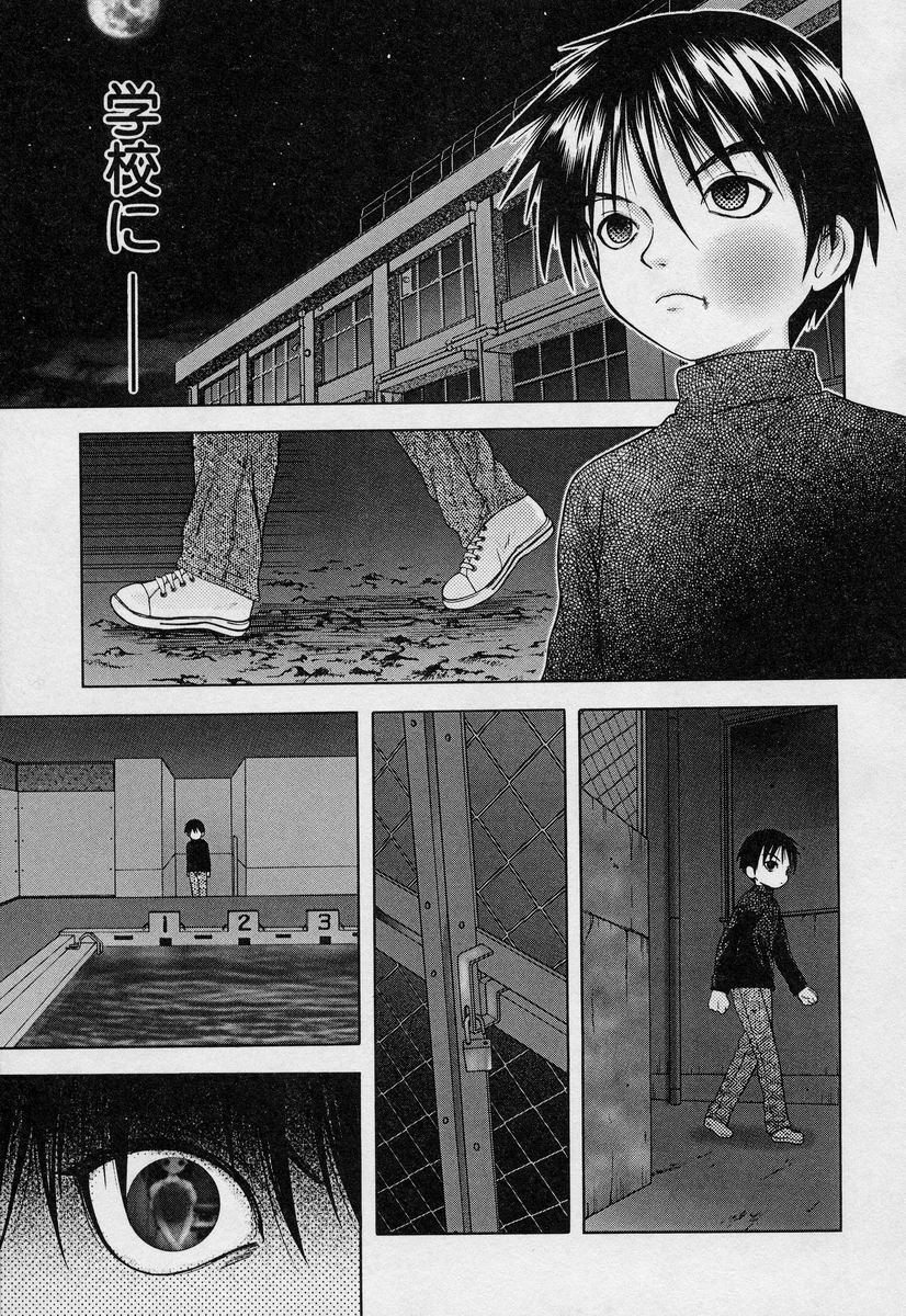 [竹下堅次朗] よいこの唄 1