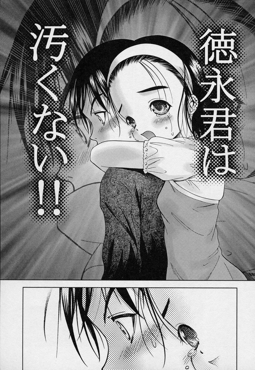 [竹下堅次朗] よいこの唄 1