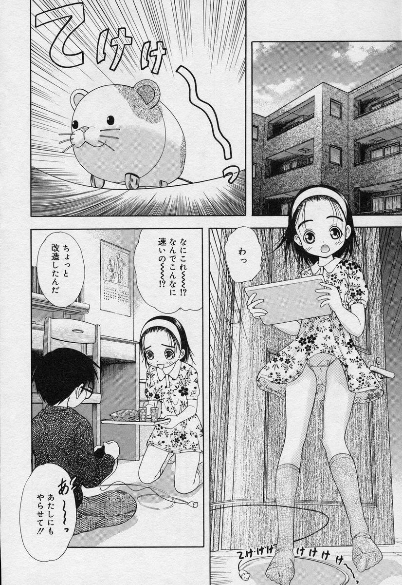 [竹下堅次朗] よいこの唄 1