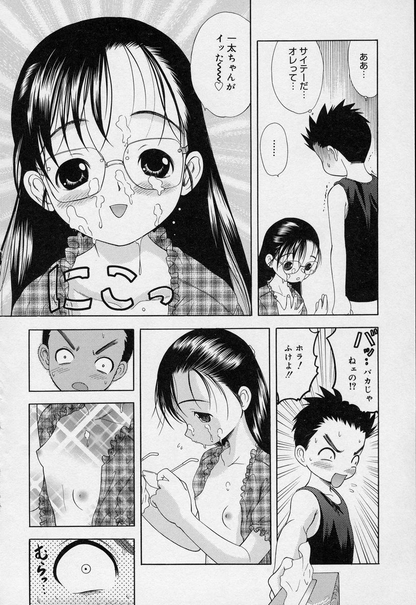 [竹下堅次朗] よいこの唄 1