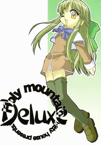 [にゃんこハウス (あべおさみ)] Holy mountain Deluxe (カノン)