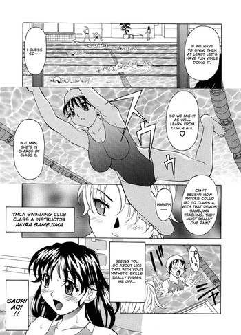 水の儀式(英語) 水の儀式(英語)