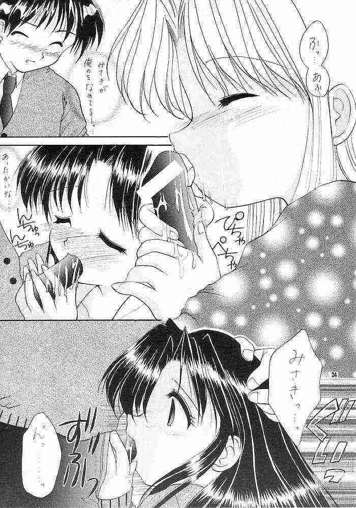(C55) [いもむや本舗 (あずまゆき)] ずっといっしょ (ONE ～輝く季節へ～)