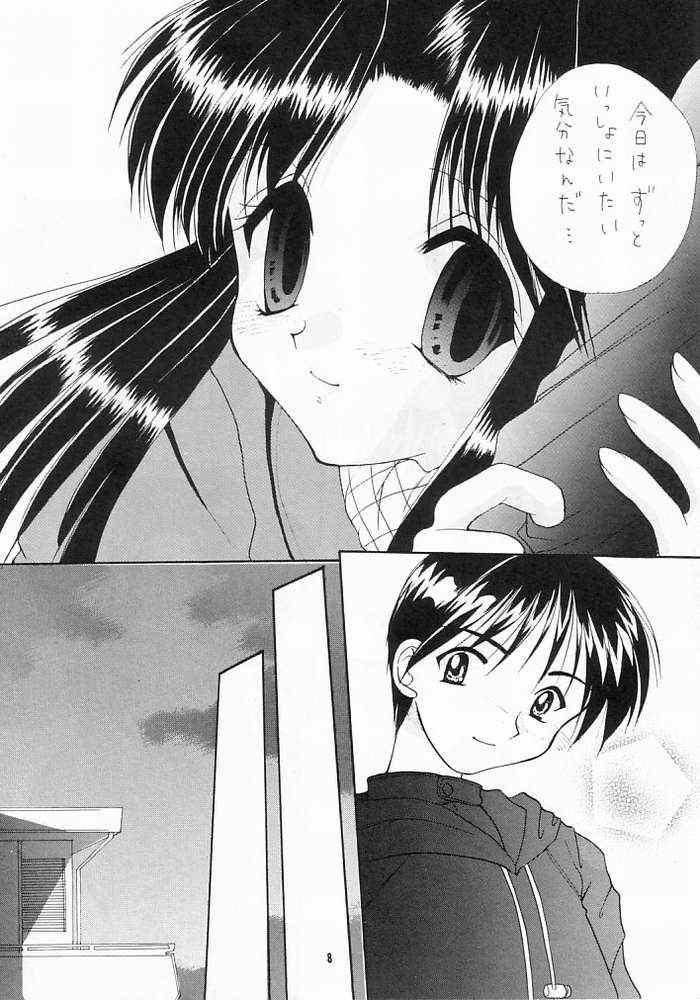 (C55) [いもむや本舗 (あずまゆき)] ずっといっしょ (ONE ～輝く季節へ～)