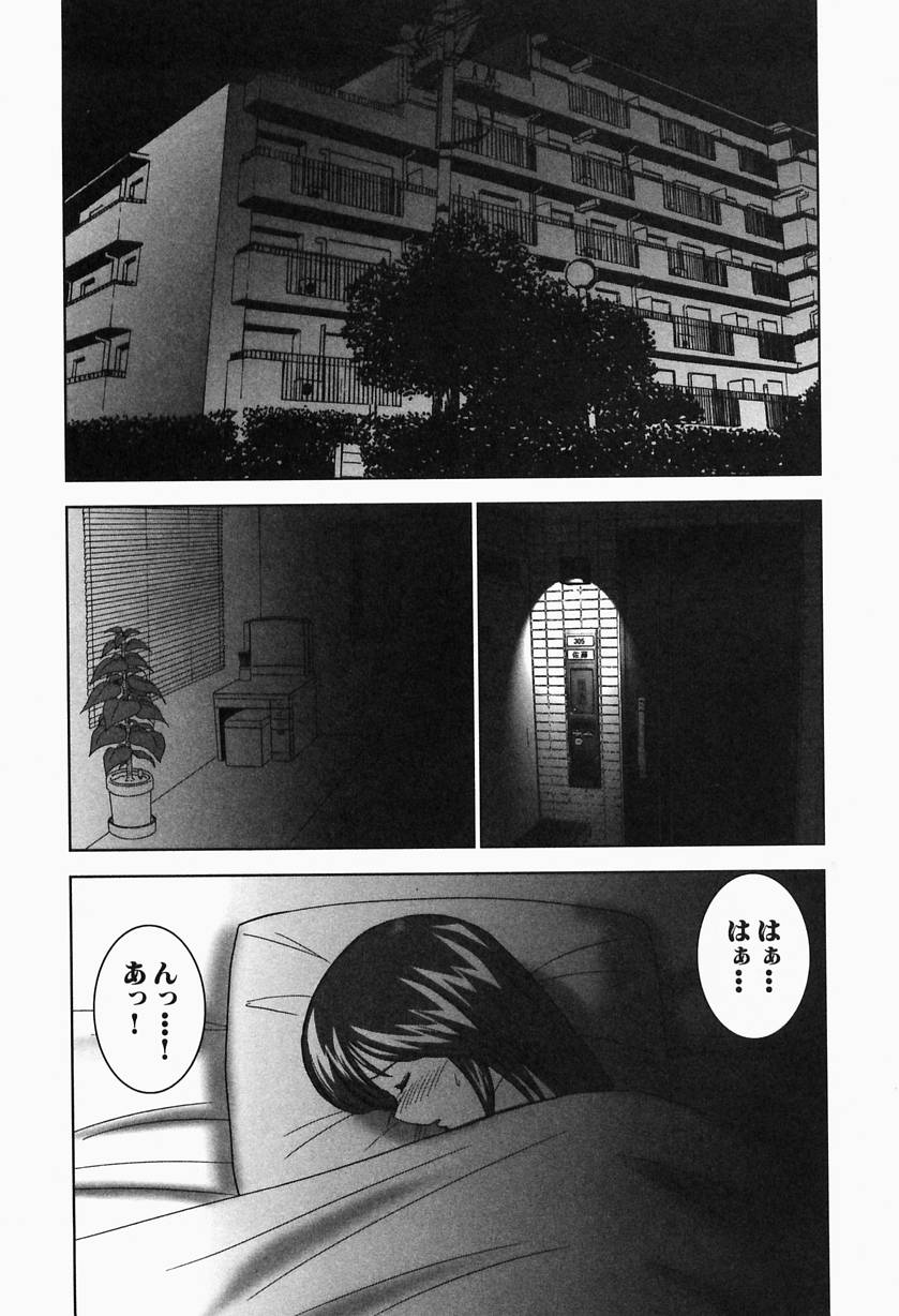 [おかもとふじお] 熱帯ぷりん2