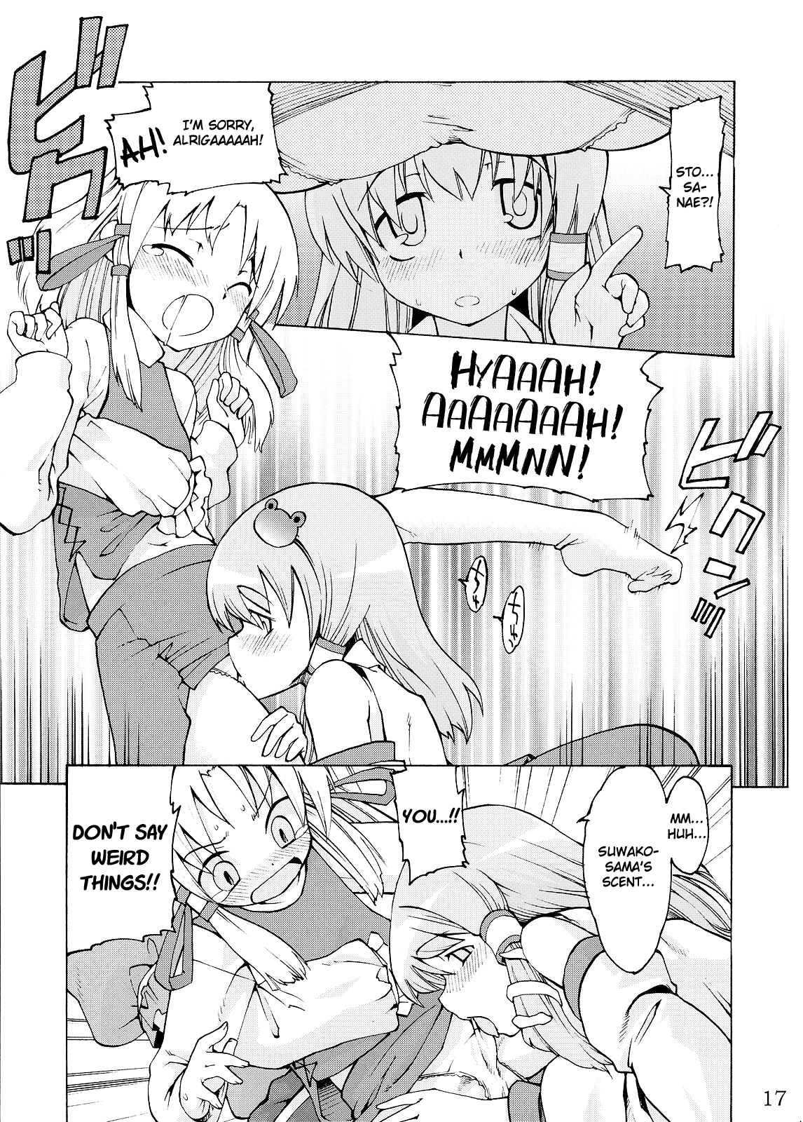 (例大祭5) [遥夢社 (源五郎)] 神様といっしょ! Happy every day! (東方Project) [英訳]