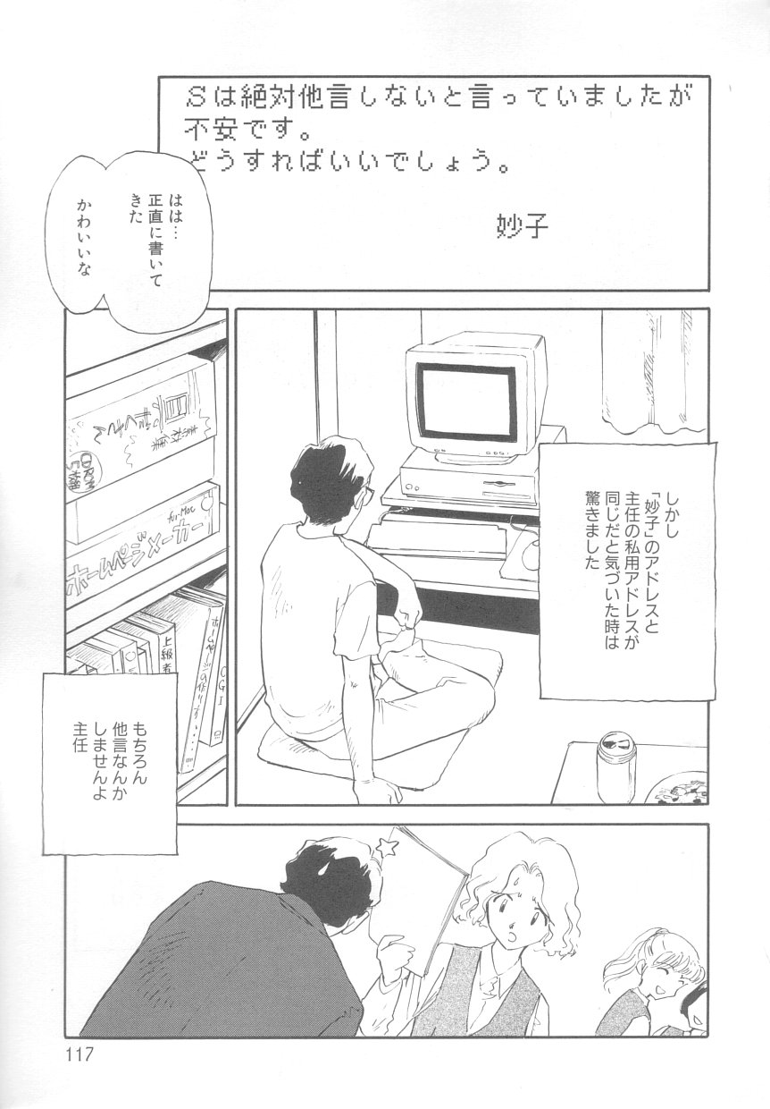 [すえひろがり] タイムマシン