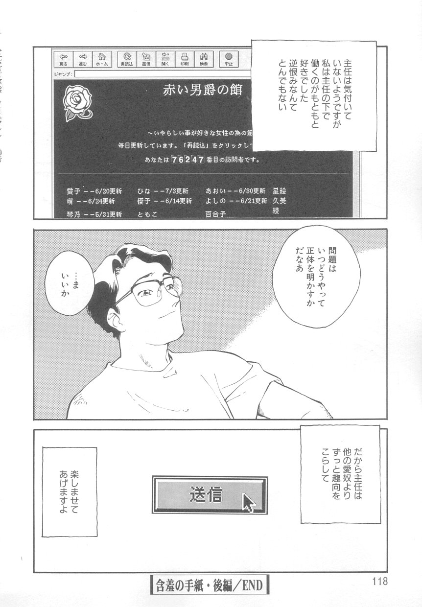 [すえひろがり] タイムマシン
