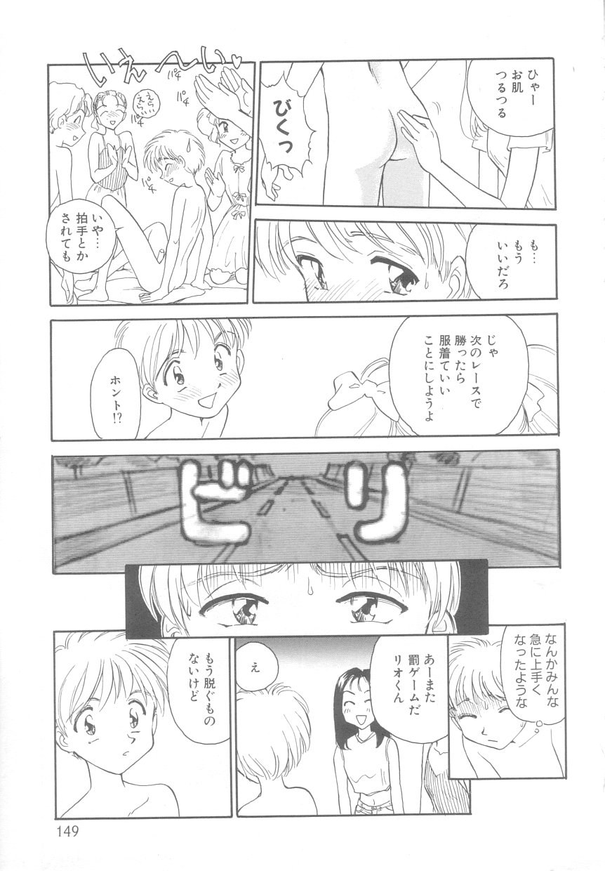 [すえひろがり] タイムマシン