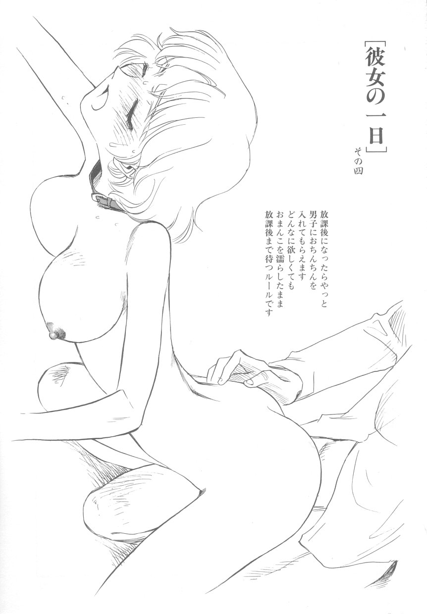 [すえひろがり] タイムマシン