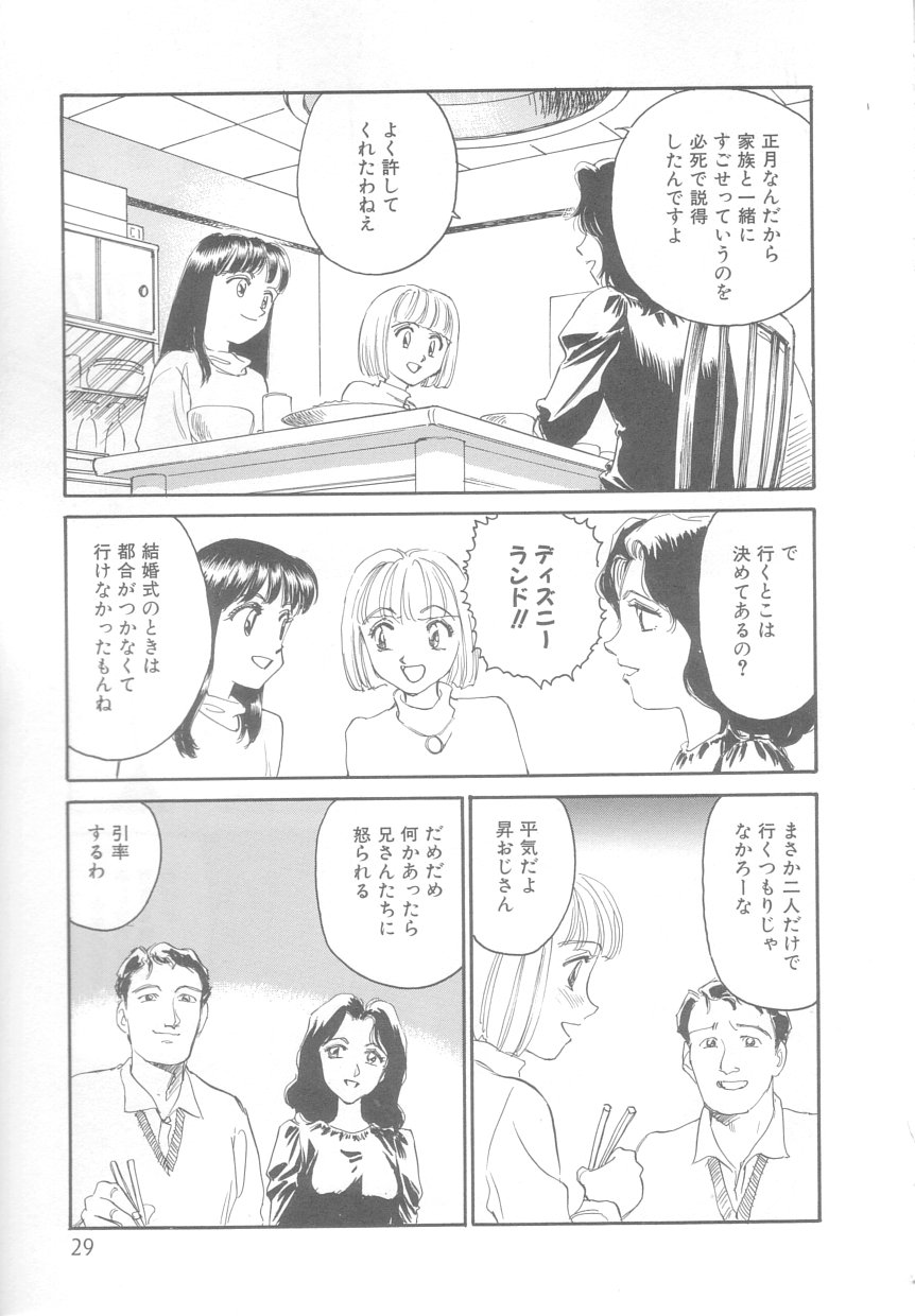 [すえひろがり] タイムマシン