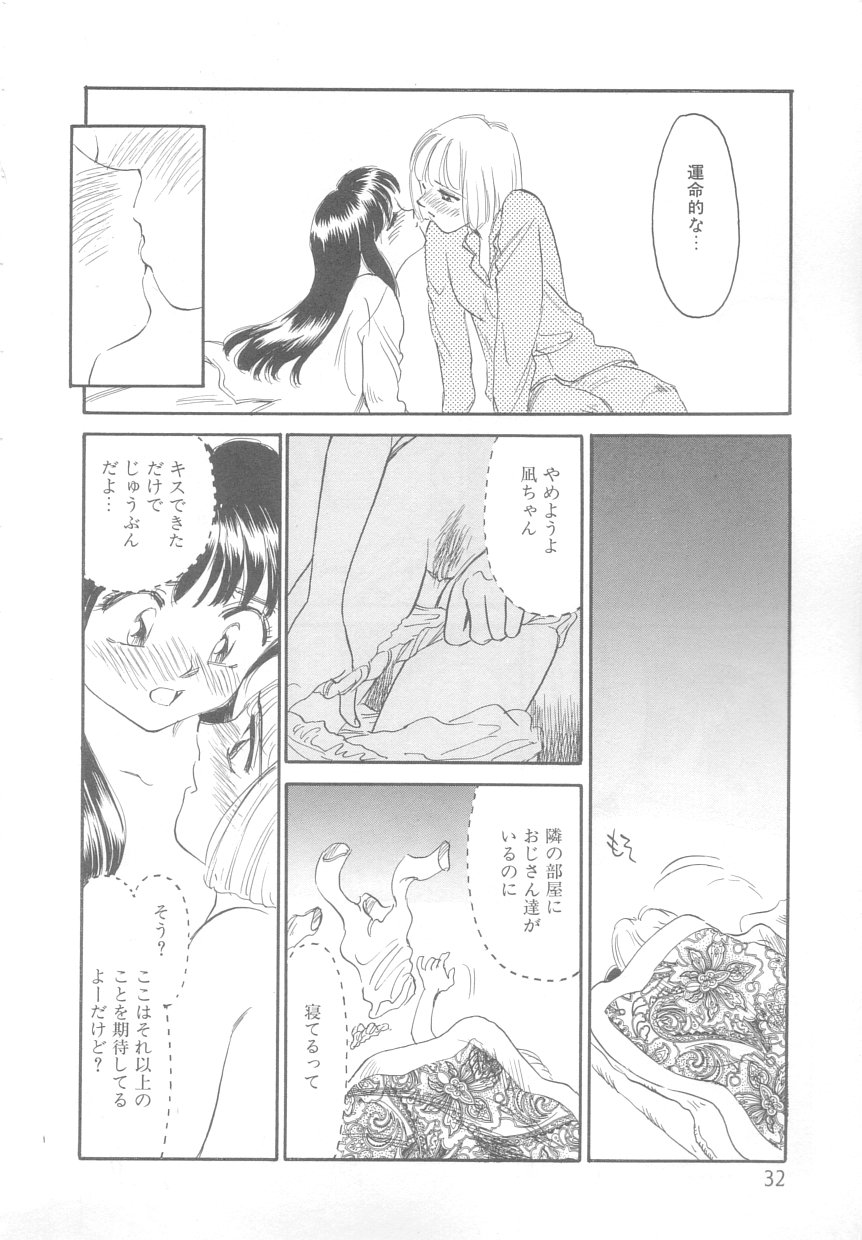 [すえひろがり] タイムマシン