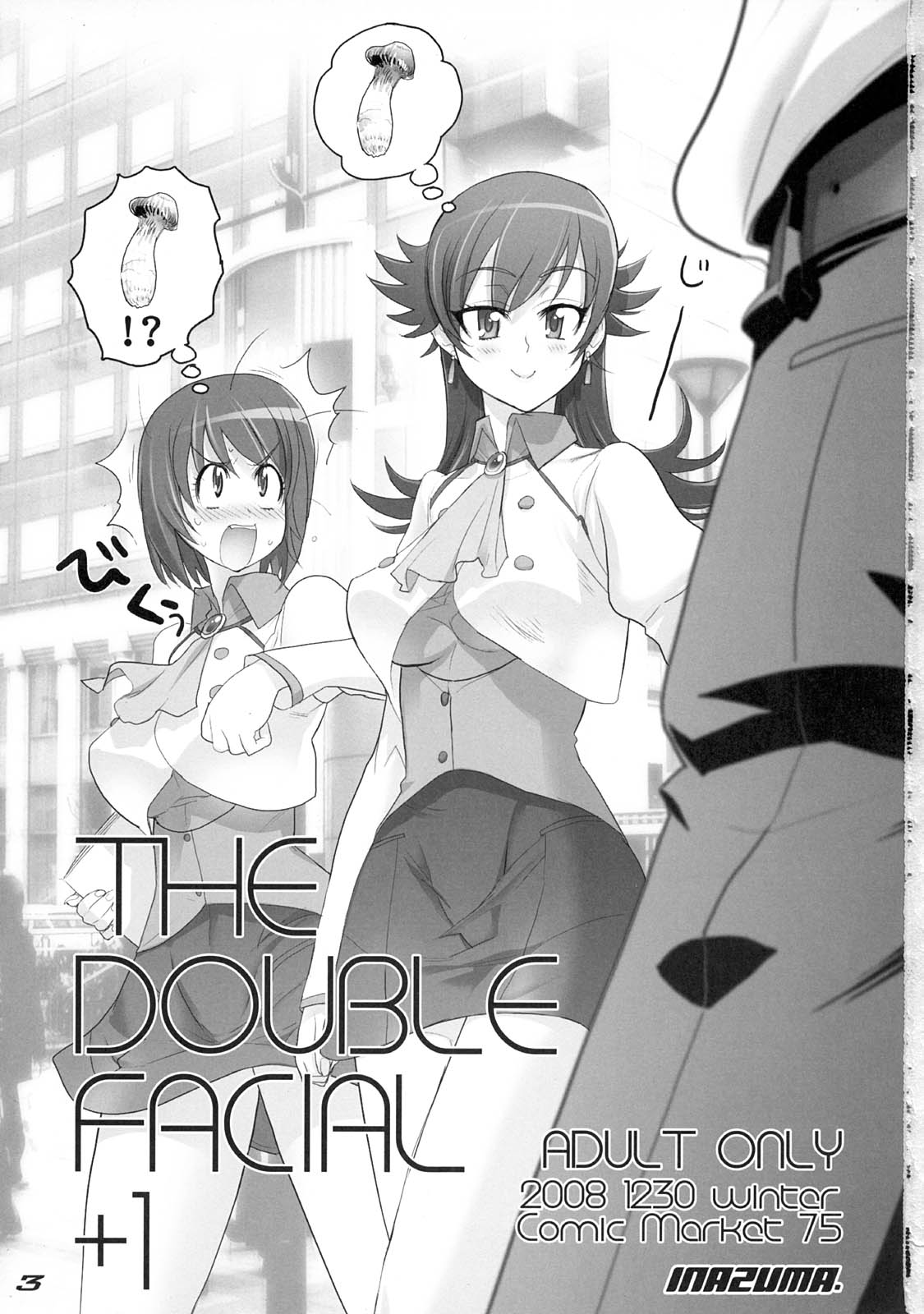 (C75) [デジタルアクセルワークス (INAZUMA.)] THE DOUBLE FACIAL+1 (絶対可憐チルドレン)
