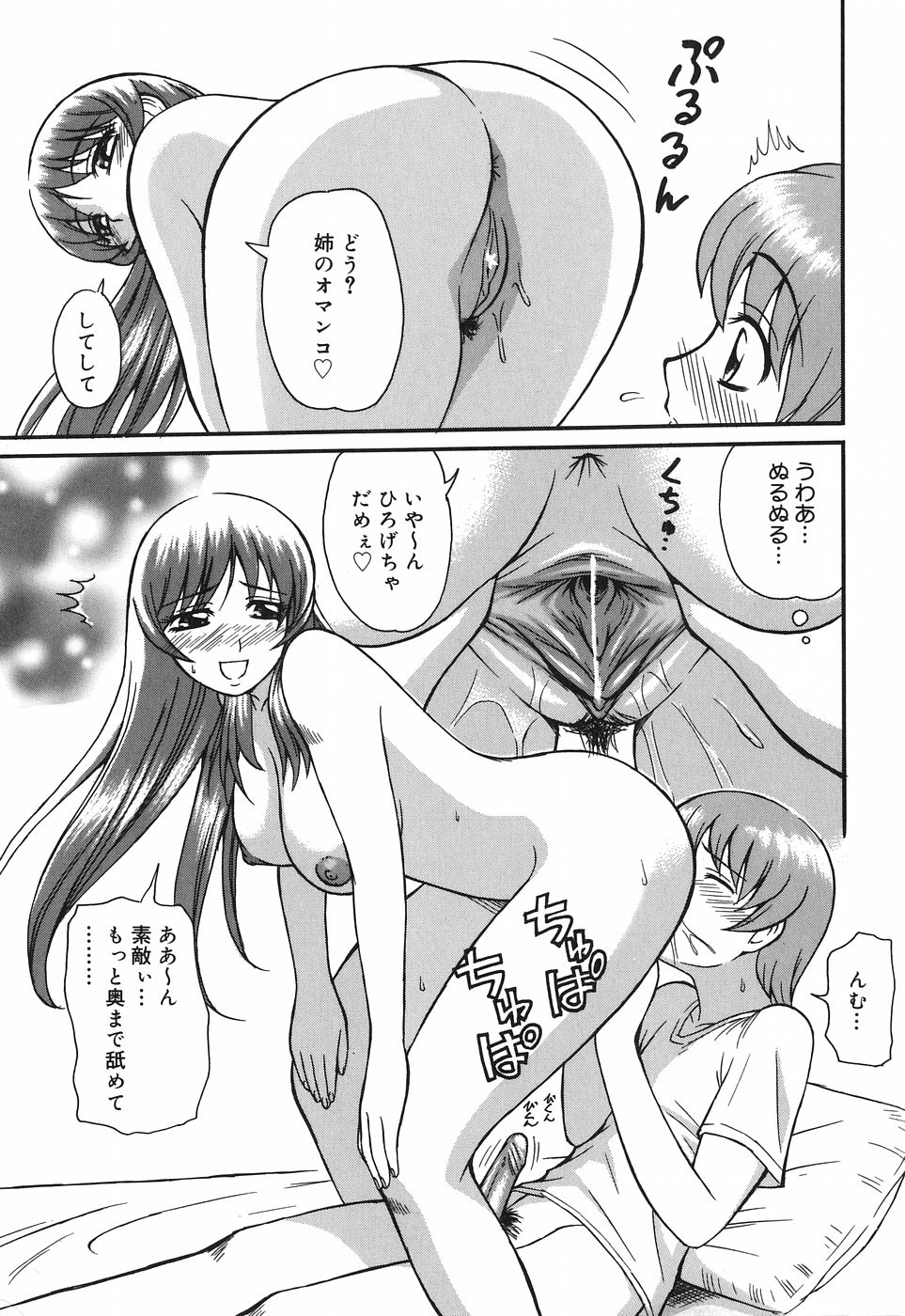 [ToWeR] お姉さんは何の人?