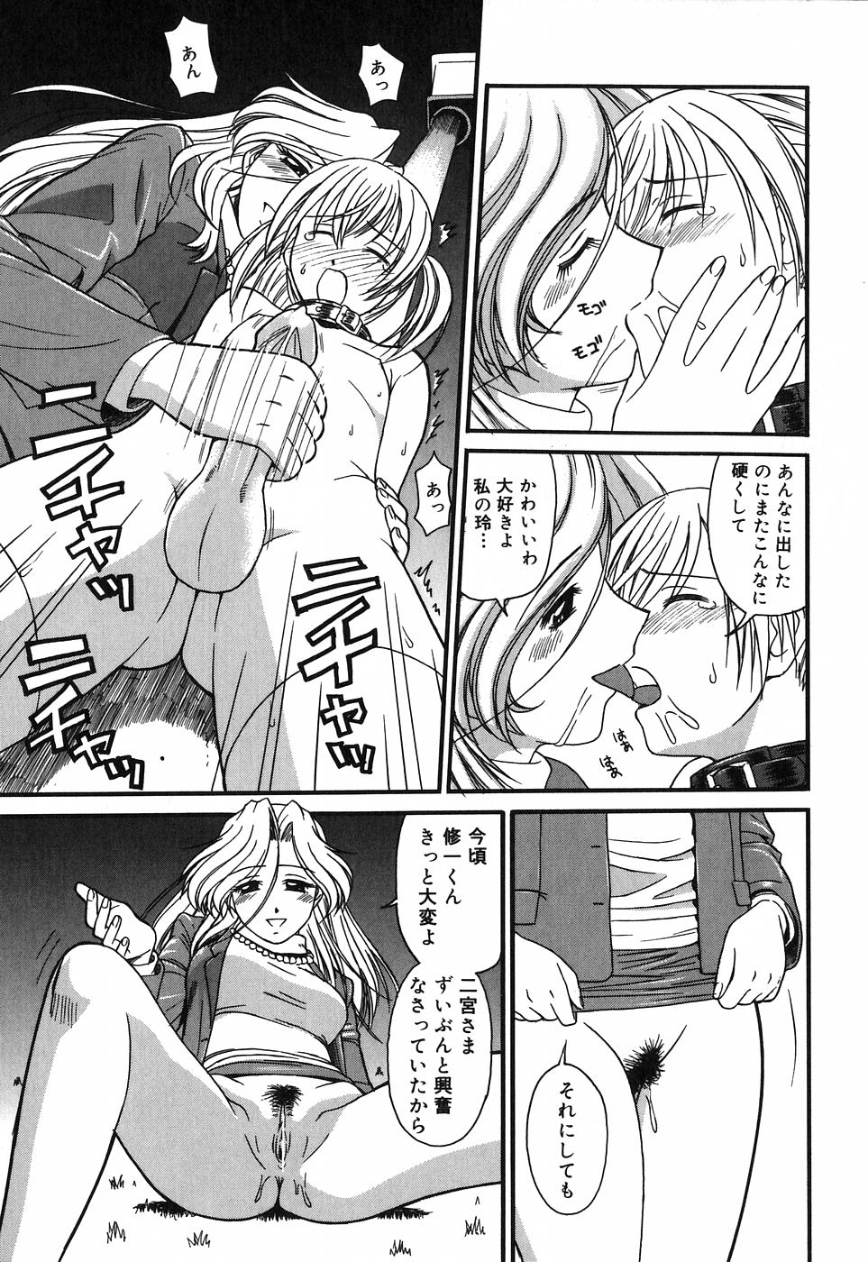 [ToWeR] お姉さんは何の人?