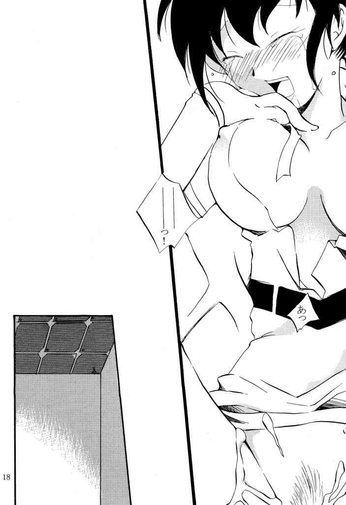 [一日三錠 (神宮梢)] possess (FF:U -ファイナルファンタジー:アンリミテッド-)