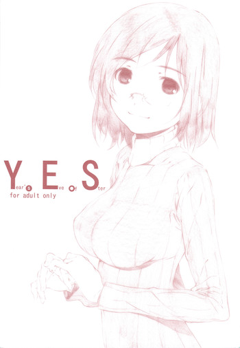 (C75) [スタジオN.BALL (針玉ヒロキ)] Year's Eve of Ster