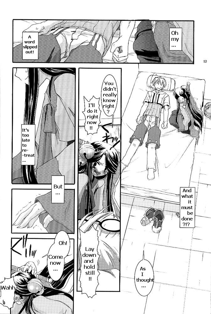 (C66) [Digital Lover (なかじまゆか)] D.L. action 26 (ラグナロクオンライン) [英訳]