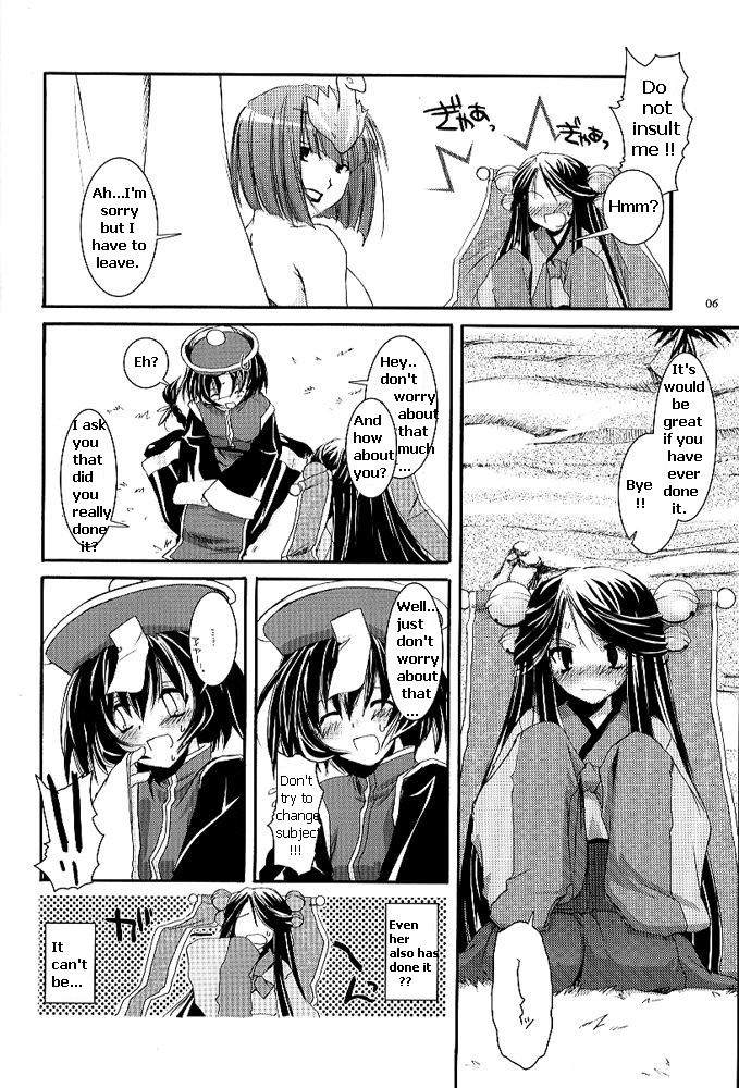 (C66) [Digital Lover (なかじまゆか)] D.L. action 26 (ラグナロクオンライン) [英訳]