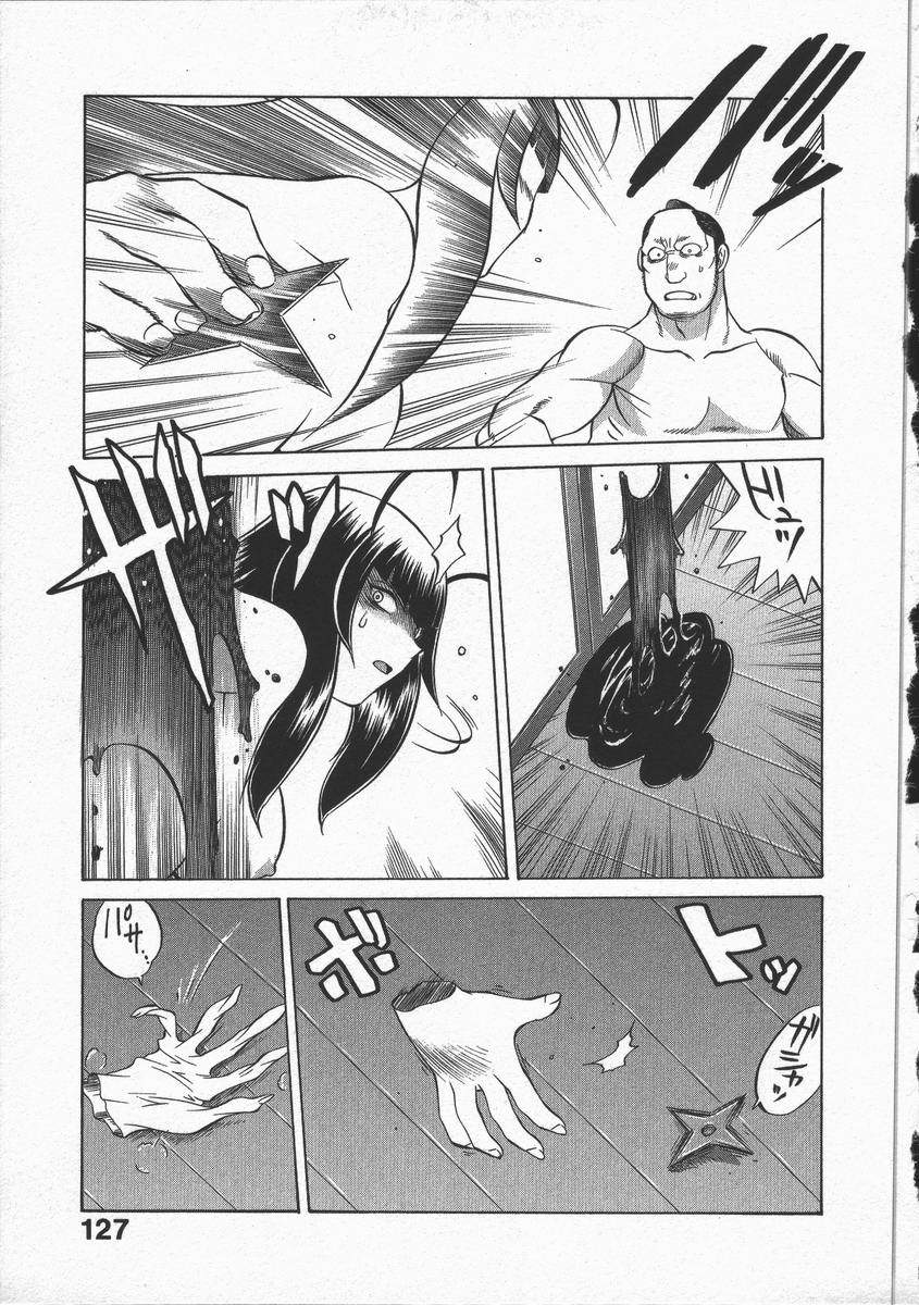 [山本賢治] くノ一乱風帖 下