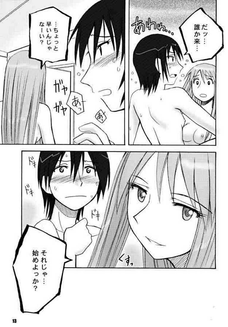 (Cレヴォ37) [PLANET PORNO (山寧)] Terrible Certainty (よつばと!)