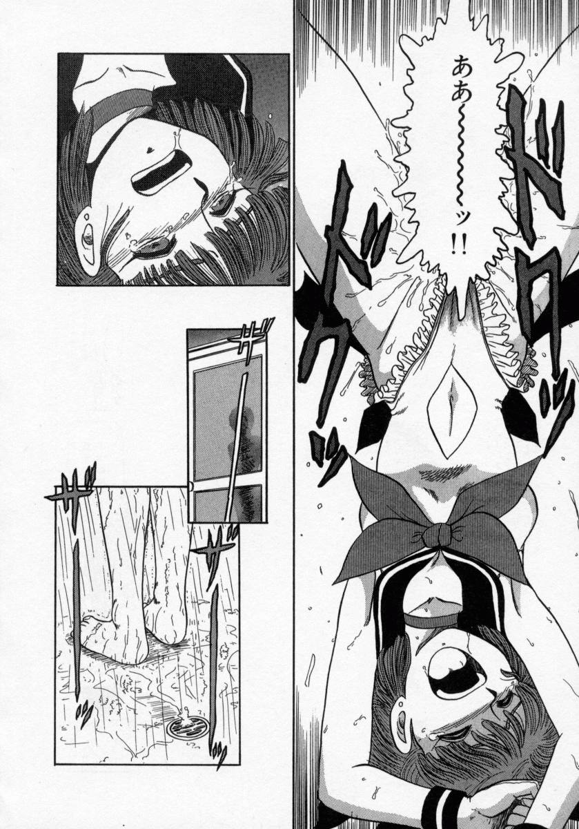 [魔北葵] KAORI物語 上 疾風の章