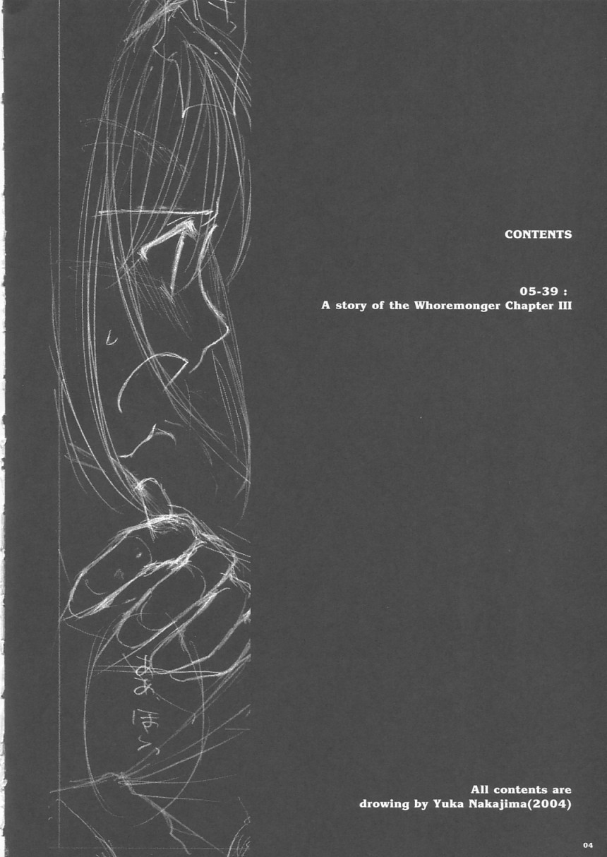 (Cレヴォ35) [Digital Lover (なかじまゆか)] D.L. action 24 (ラグナロクオンライン)