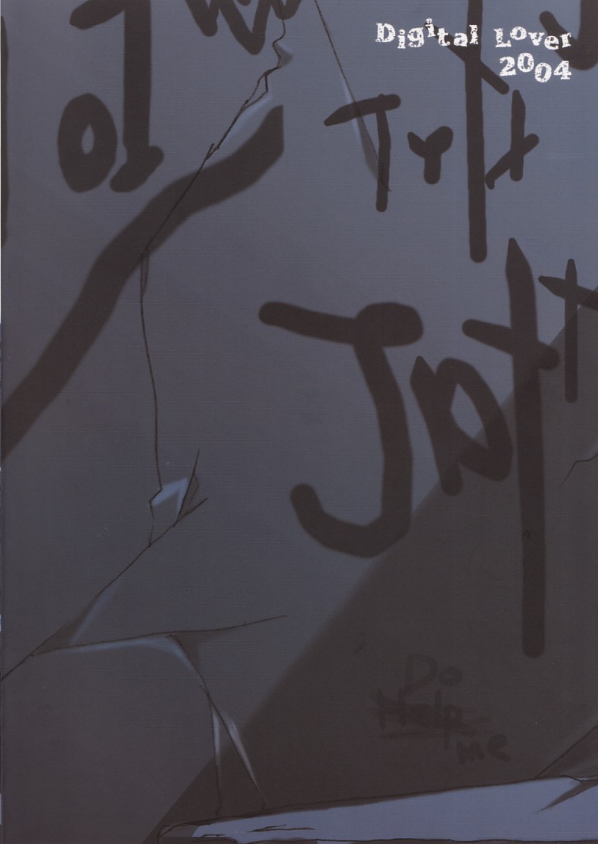 (Cレヴォ35) [Digital Lover (なかじまゆか)] D.L. action 24 (ラグナロクオンライン)