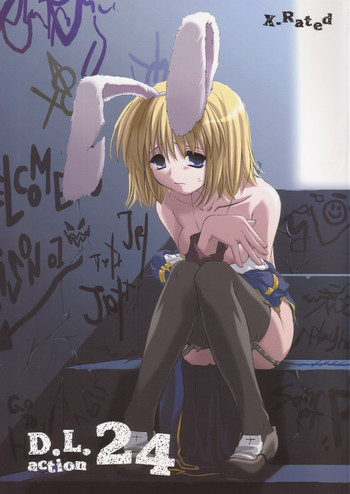 (Cレヴォ35) [Digital Lover (なかじまゆか)] D.L. action 24 (ラグナロクオンライン)