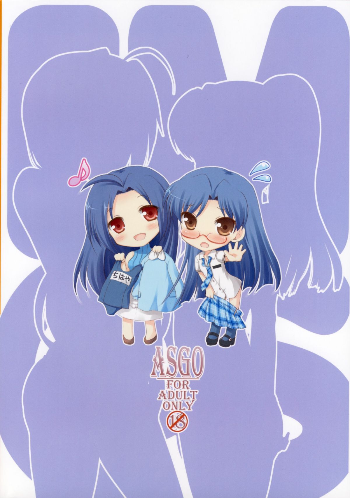 (C75) [ASGO (暫時)] 愛れでぃ (アイドルマスター)