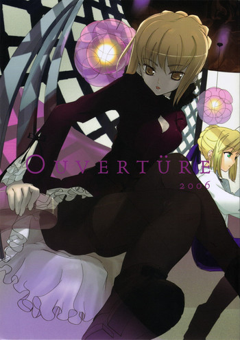 (C71) [DDT (いたち)] OUVERTÜRE (Fate/hollow ataraxia)