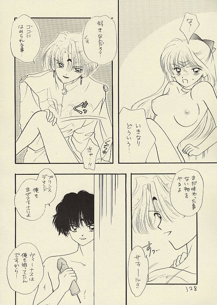 [Sailor Q2 (RYÖ)] CSA COMIC SAILORQ2 ANTHOLOGY (美少女戦士セーラームーン)