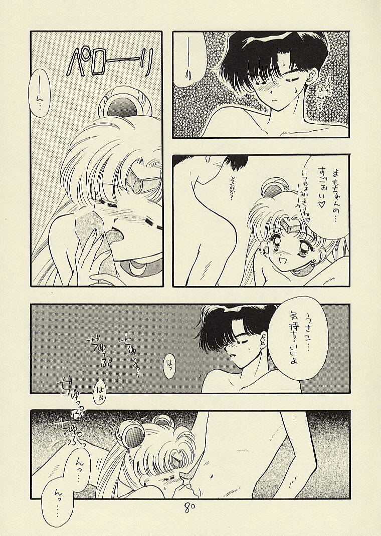 [Sailor Q2 (RYÖ)] CSA COMIC SAILORQ2 ANTHOLOGY (美少女戦士セーラームーン)