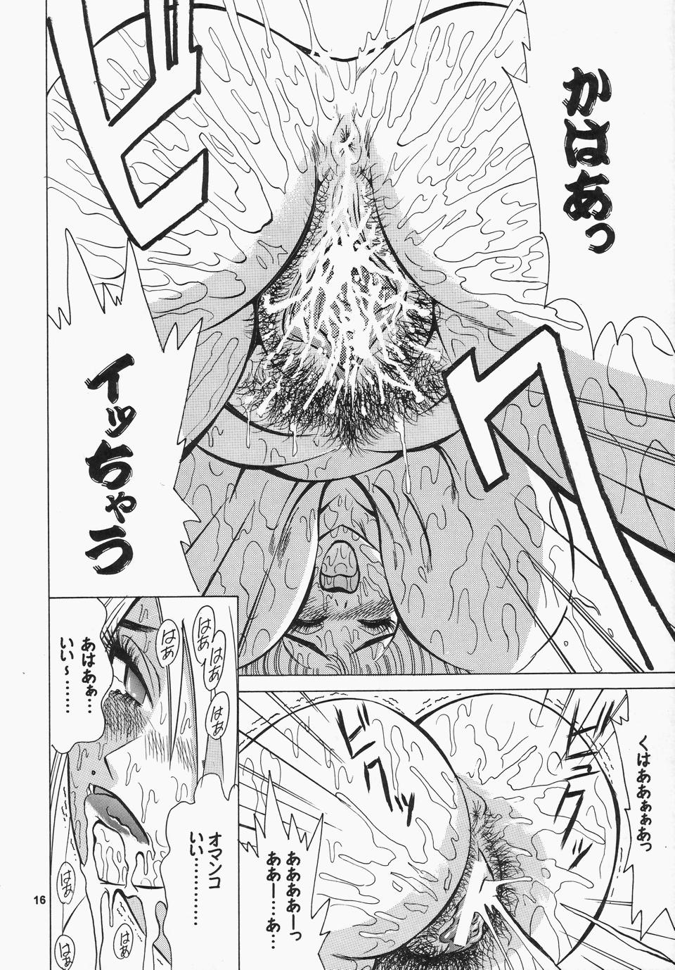 (C61) [NEU (くらうすのい)] カクテルタイム Vol.12