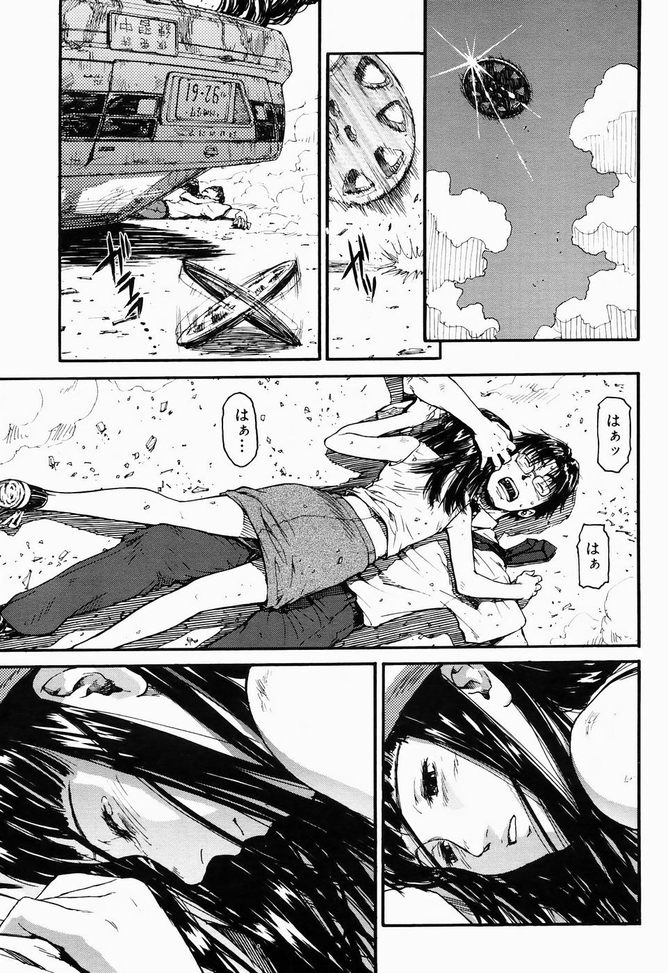 コミックしつらくてん2005-09