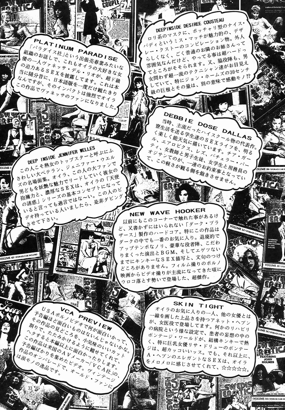 (C48) [サークルNEU (くらうすのい)] エンジェル・リップス