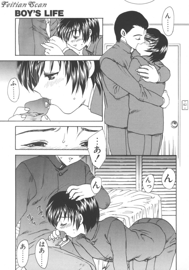 [飛龍乱] ＤＡＲＬＩＮＧ² （だーりん・だーりん）