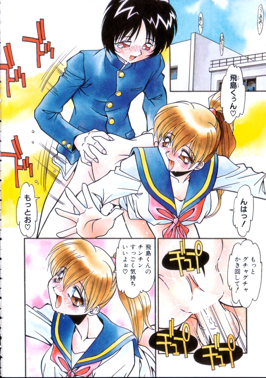 [ひんでんブルグ] 禁断の秘密契約