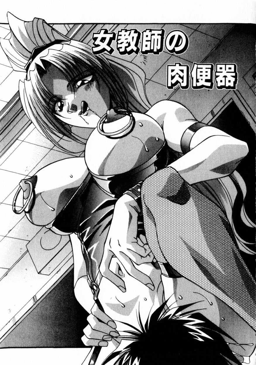 [ひんでんブルグ] 禁断の秘密契約