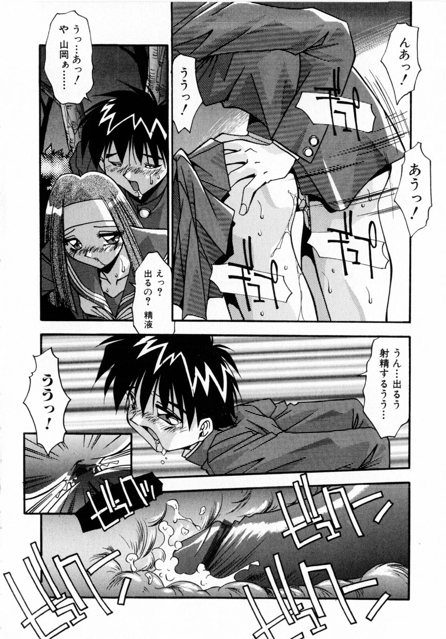 [ひんでんブルグ] 禁断の秘密契約