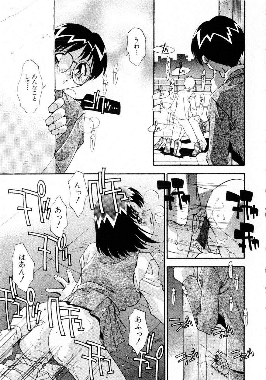 [ひんでんブルグ] 禁断の秘密契約